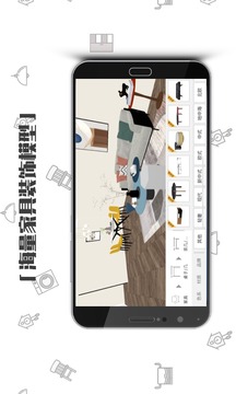 喜云裝修設(shè)計(jì)截圖