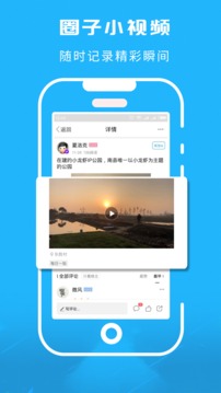 洞庭虾网截图