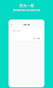 準(zhǔn)作家寫(xiě)小說(shuō)截圖