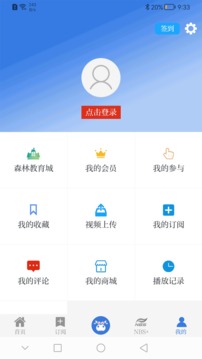 牛咔視頻截圖