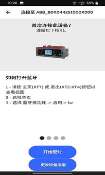 EPiC截图