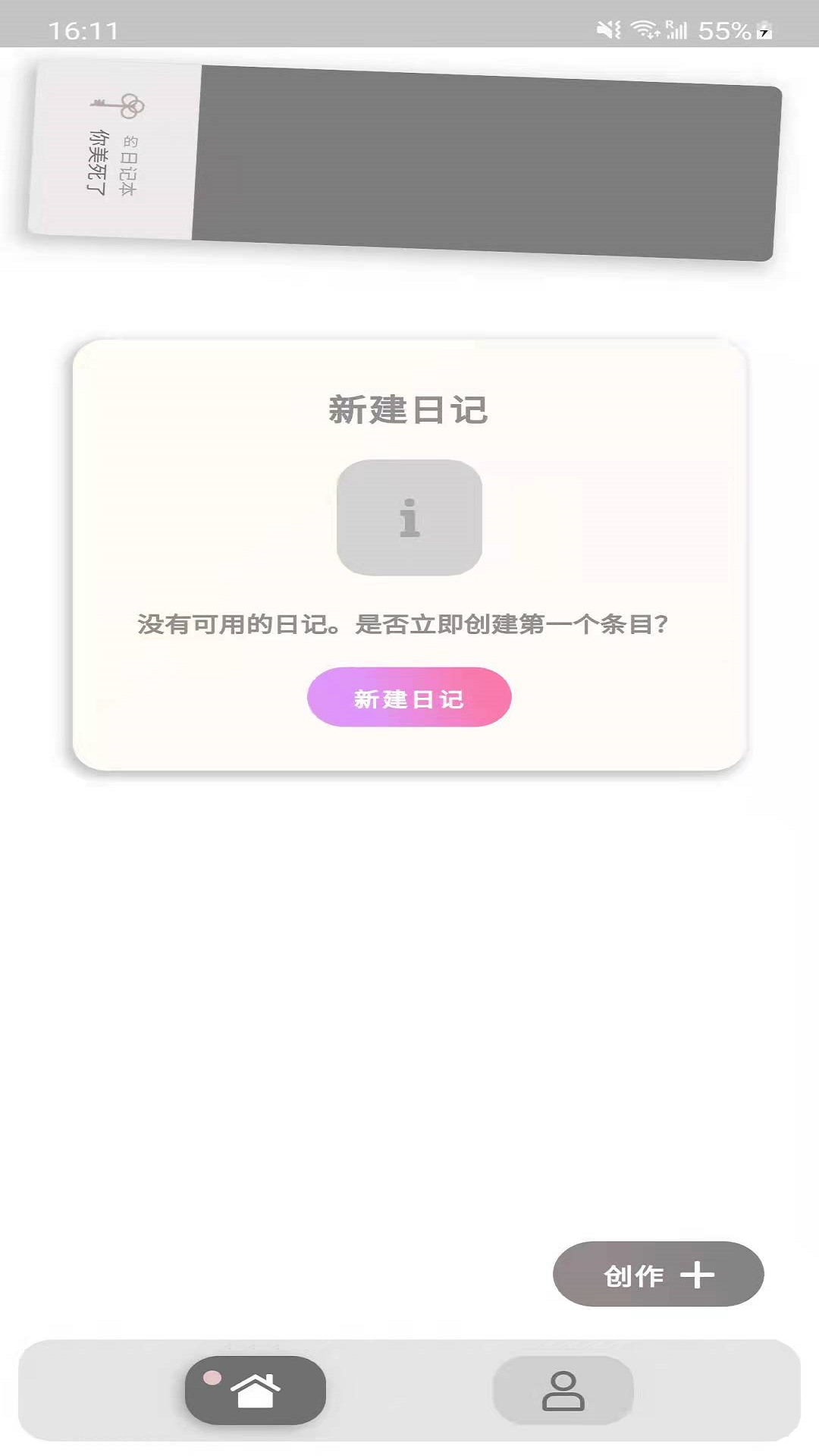 token工具截图3