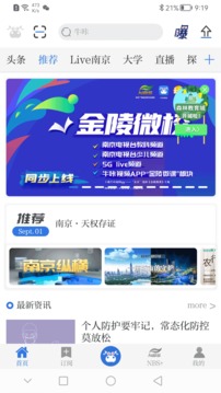 牛咔視頻截圖