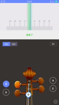 极简调音器截图