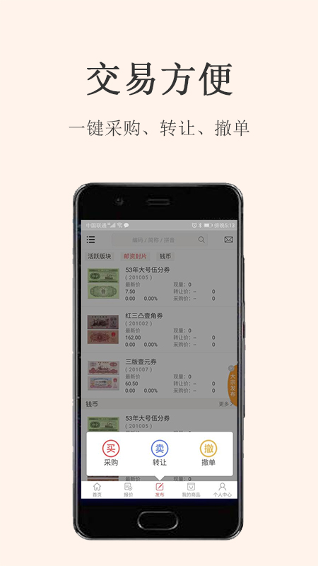 金网艺购截图2