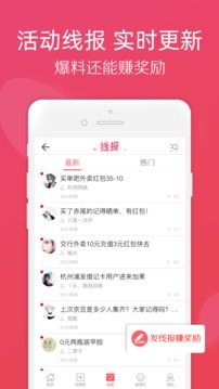 龍券網(wǎng)購優(yōu)惠券截圖