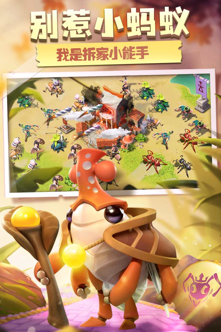 蟻?zhàn)遽绕鸾貓D預(yù)覽