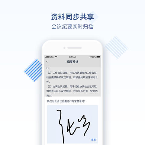 专家宝v3.4.1截图3