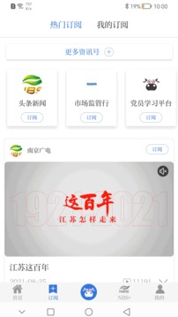 牛咔視頻截圖