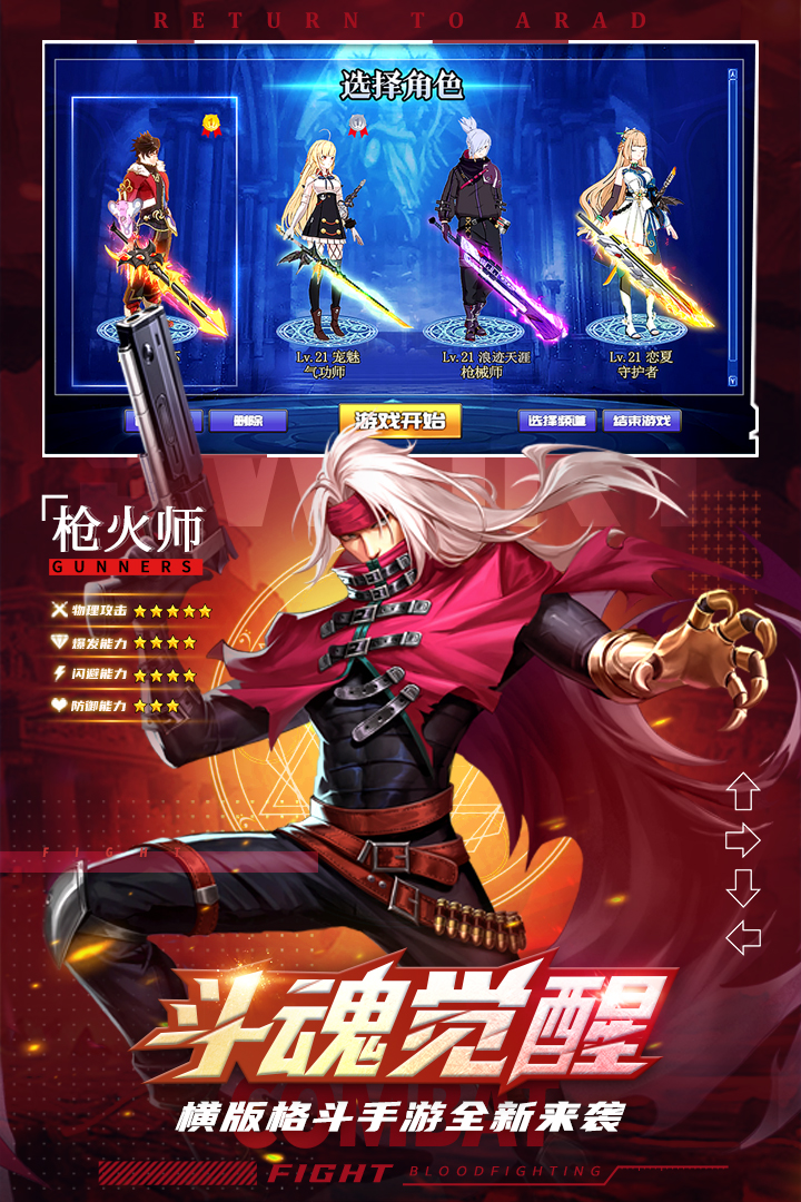 神陵武裝截圖預(yù)覽