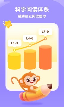 奇奇學(xué)截圖
