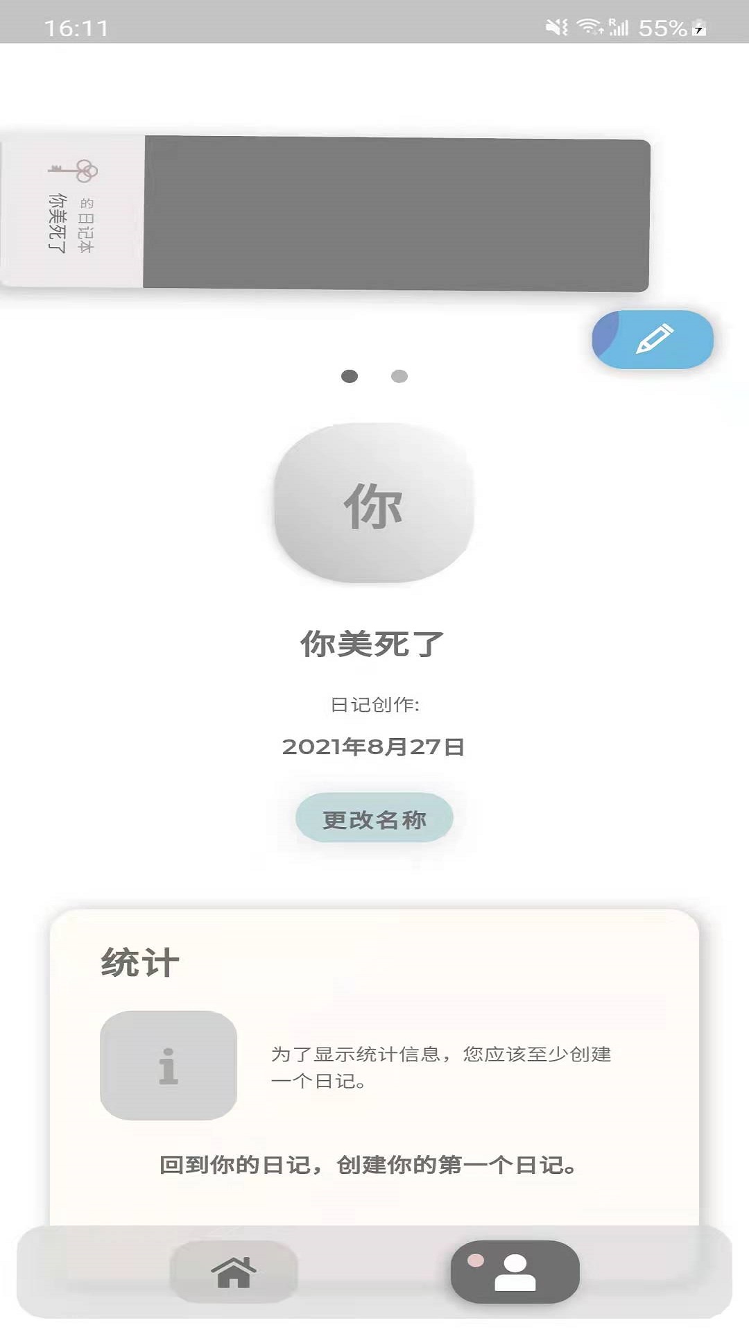 token工具截图4