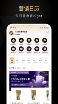 ABM截圖