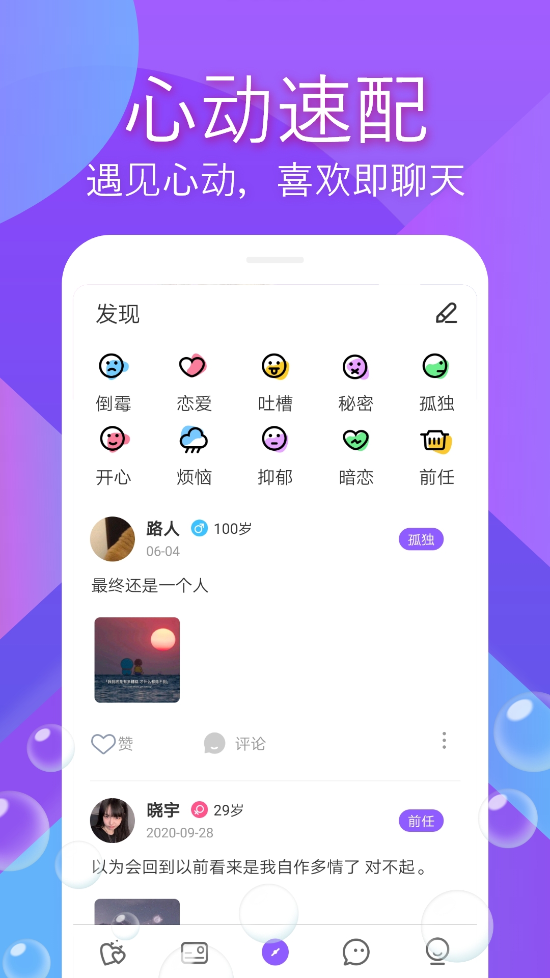 爱零v1.0.1截图2