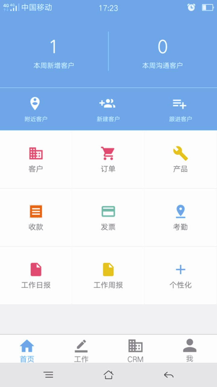 OCQv5.3.9截图5