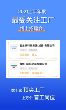 職池工作截圖