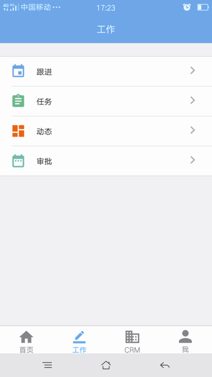 OCQv5.3.9截图4