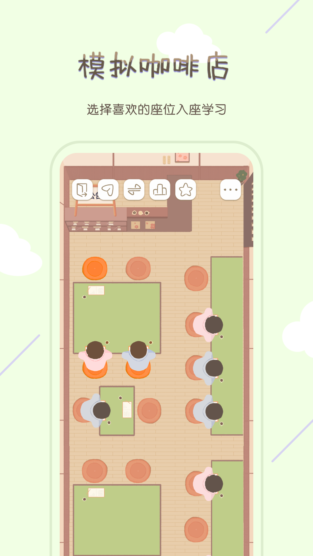 TourCafe截圖預(yù)覽