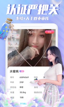 漂流瓶瓶截圖