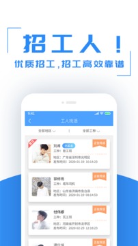 建筑港截圖