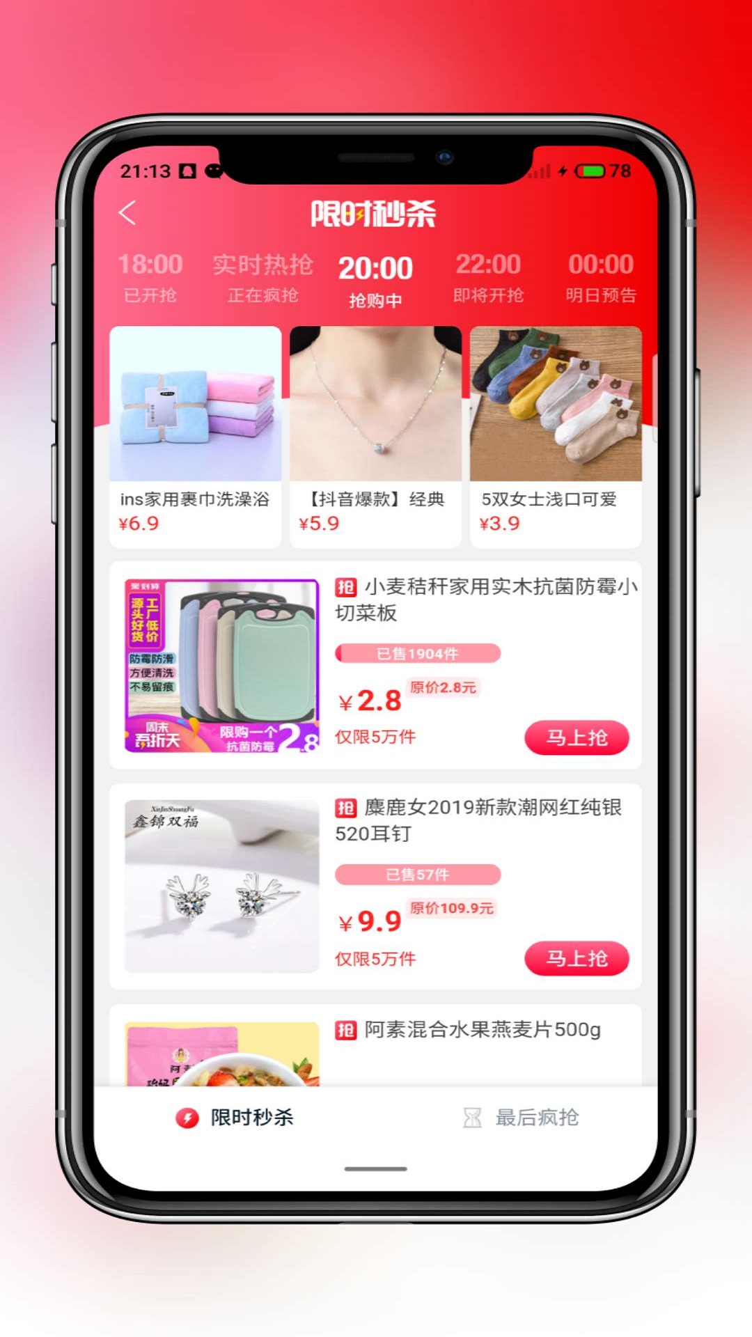 应用截图4预览