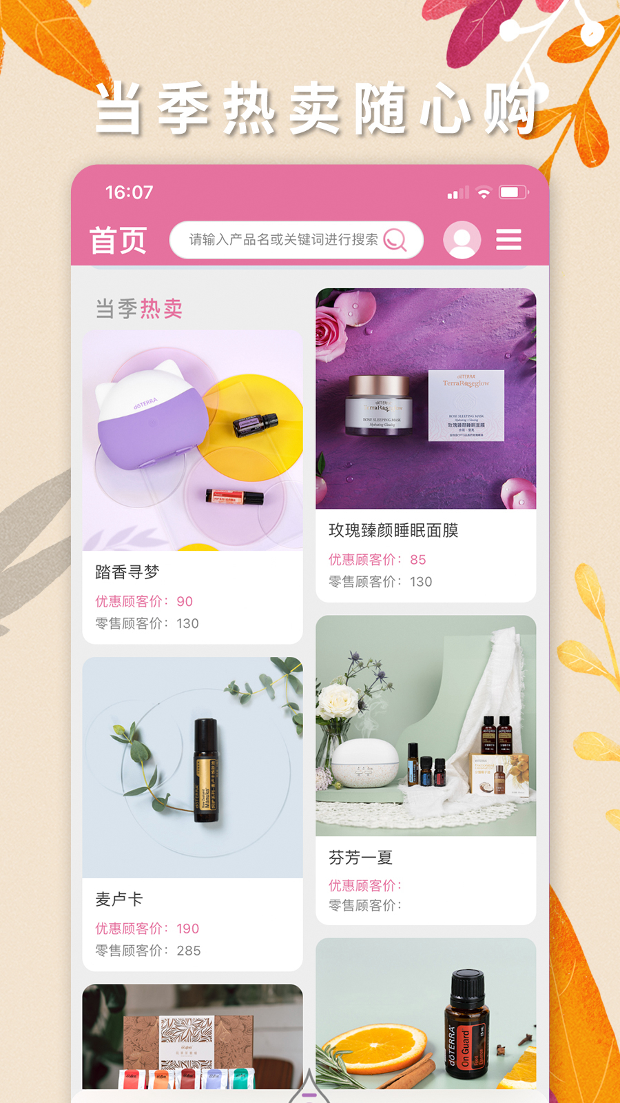 特瑞强吗