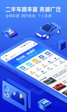 車300專業(yè)版截圖