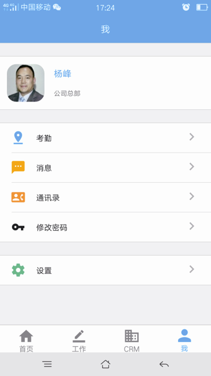 OCQv5.3.9截图3