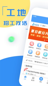 建筑港截圖