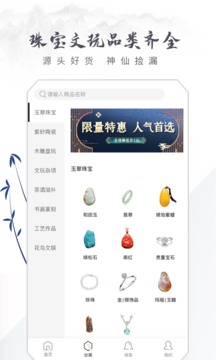有寶截圖