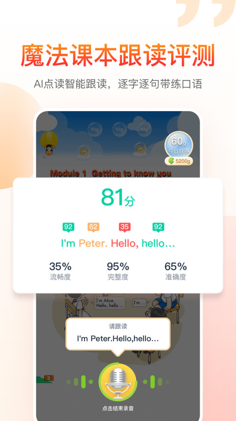 納米盒截圖預(yù)覽