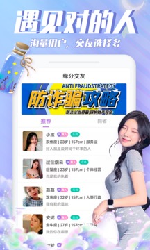 漂流瓶瓶截圖