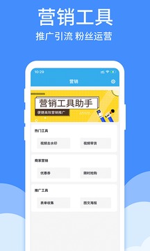 考拉生活应用截图4