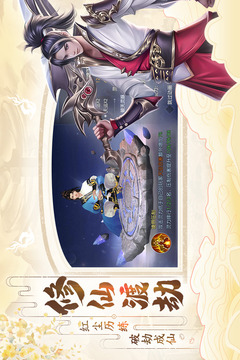 破天世界截圖