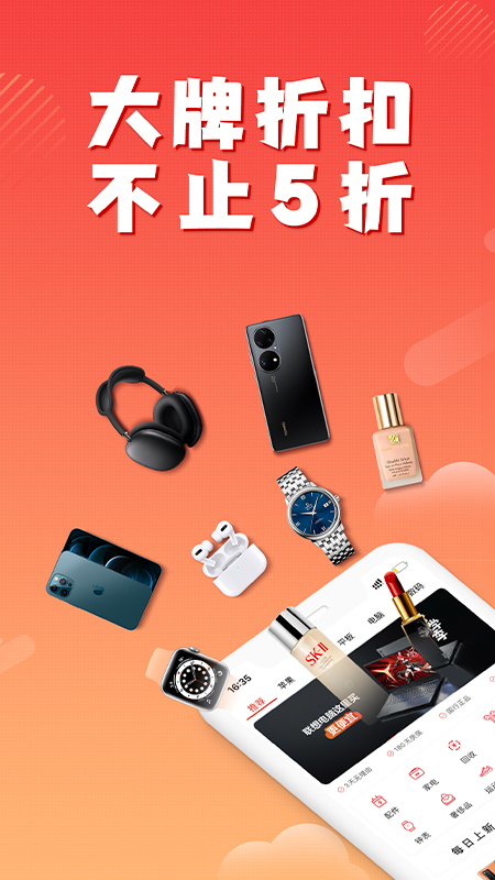 小白有品v2.7.4截图5