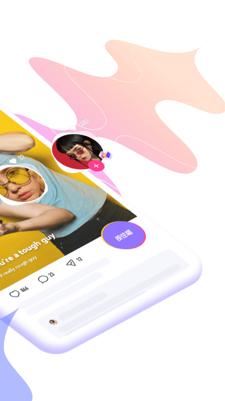 光音截圖預(yù)覽