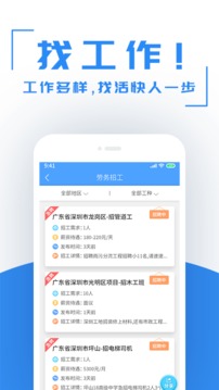建筑港截圖