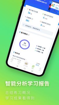 高中數(shù)學(xué)截圖