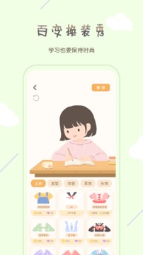 TourCafe截圖