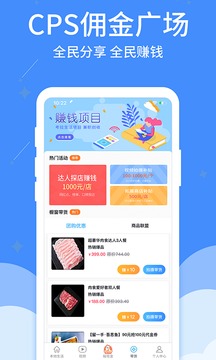 考拉生活应用截图3