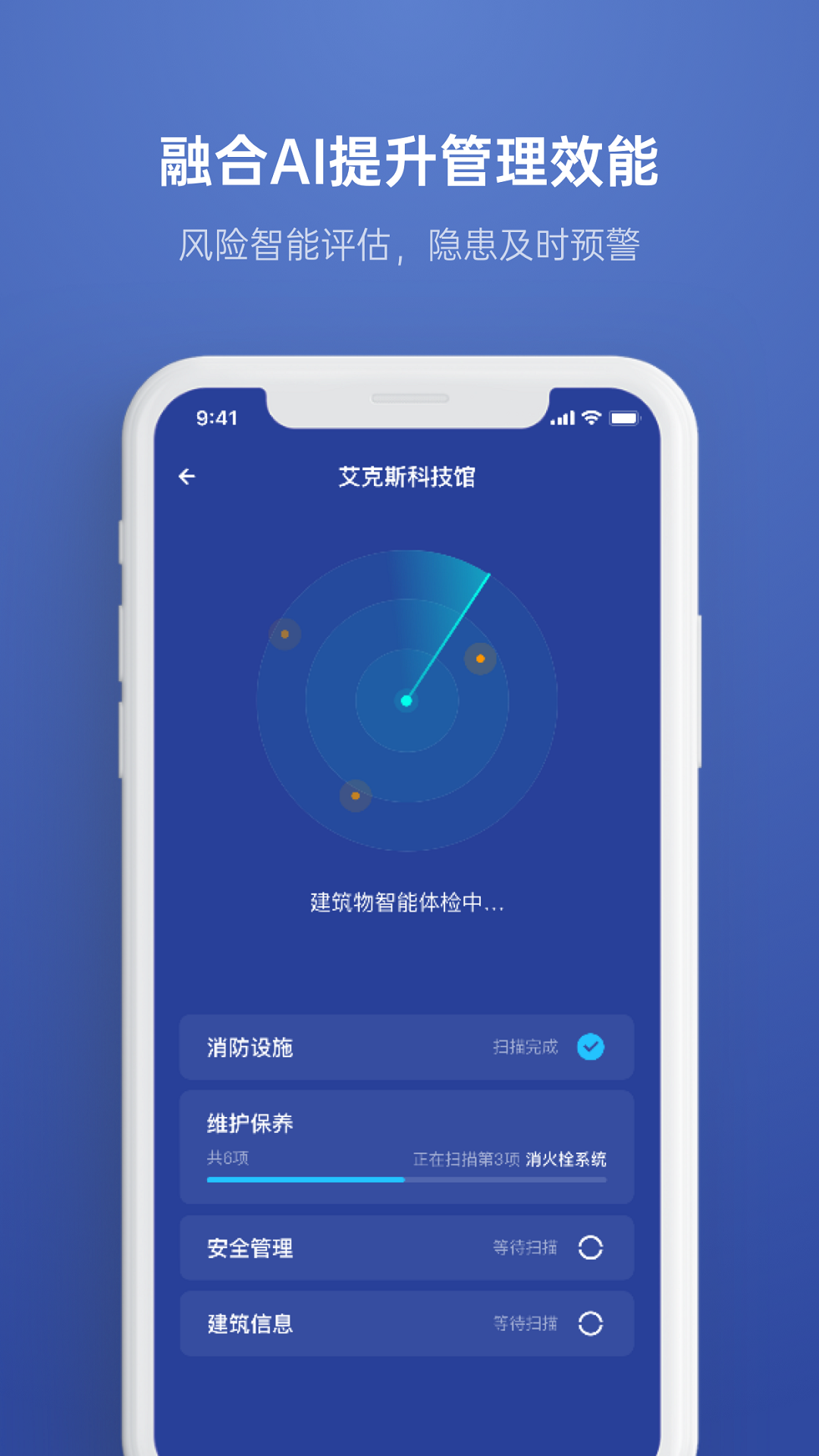 远想云监管截图2