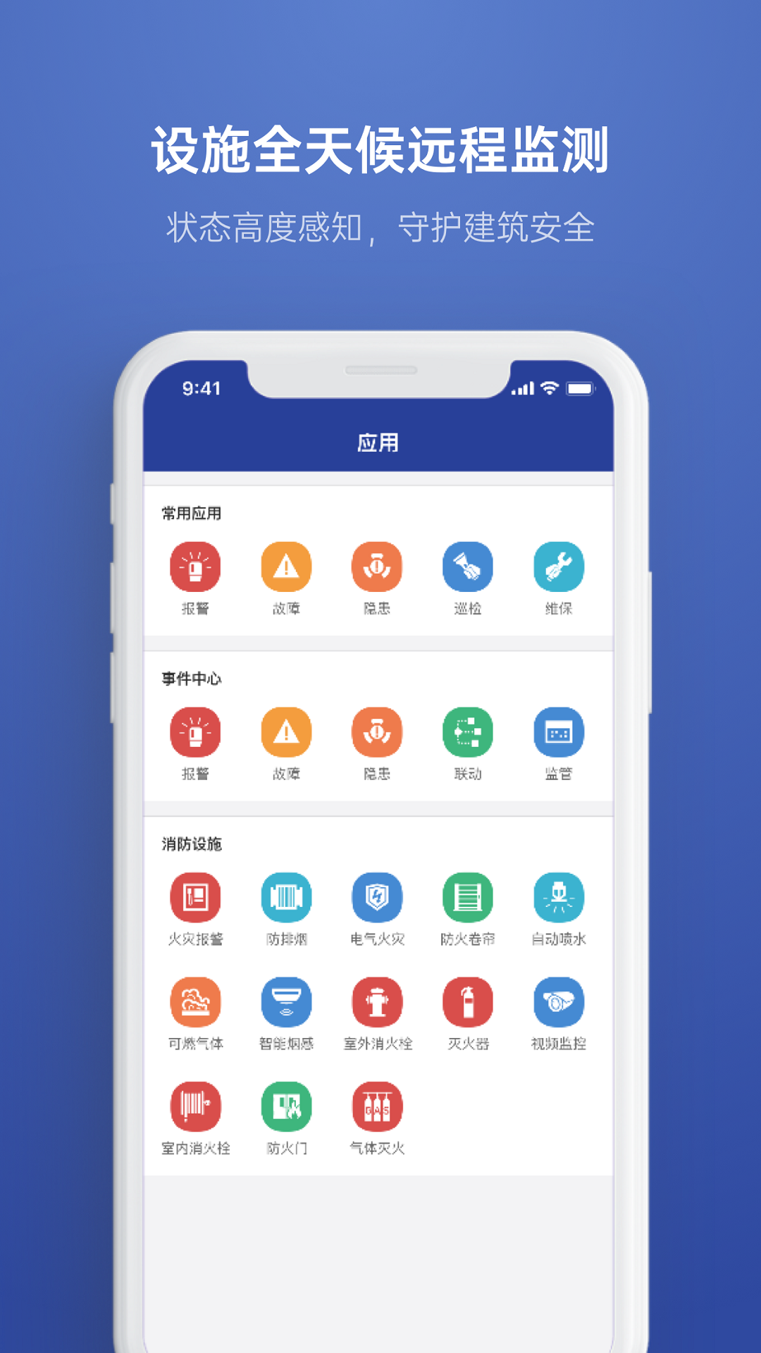 远想云监管截图3