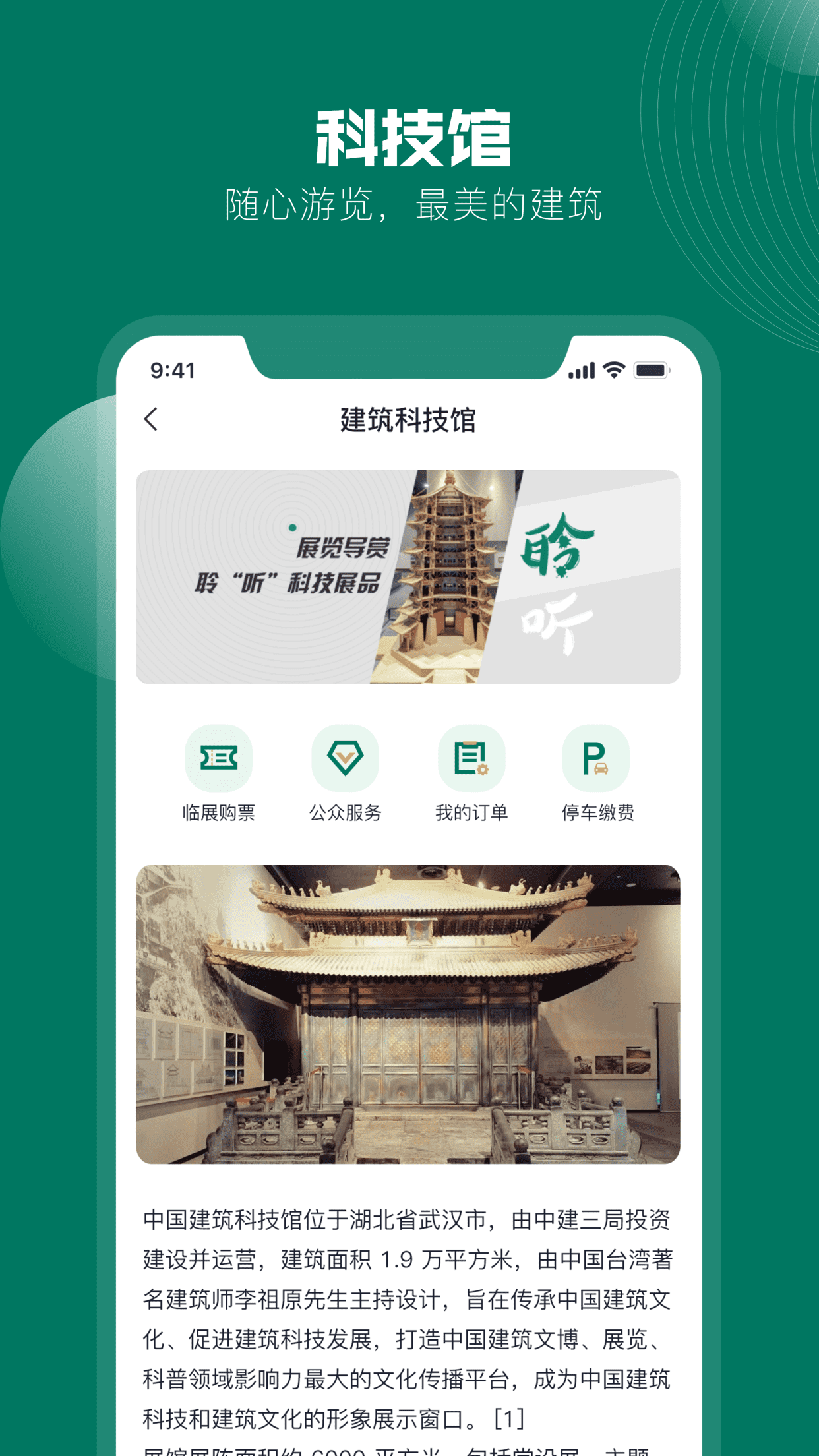 中建星云截图5