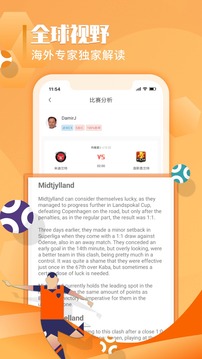 超神鯨截圖