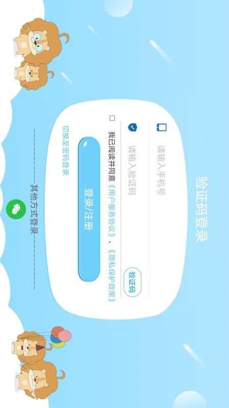 关键词教育v1.7.2截图3