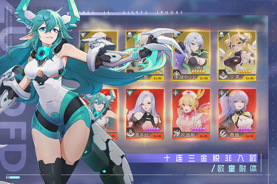 雙生幻想截圖預(yù)覽