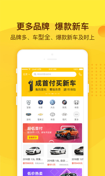 花生好車截圖