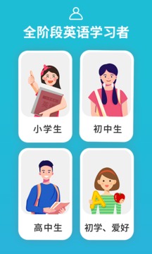 從零開(kāi)始學(xué)音標(biāo)截圖