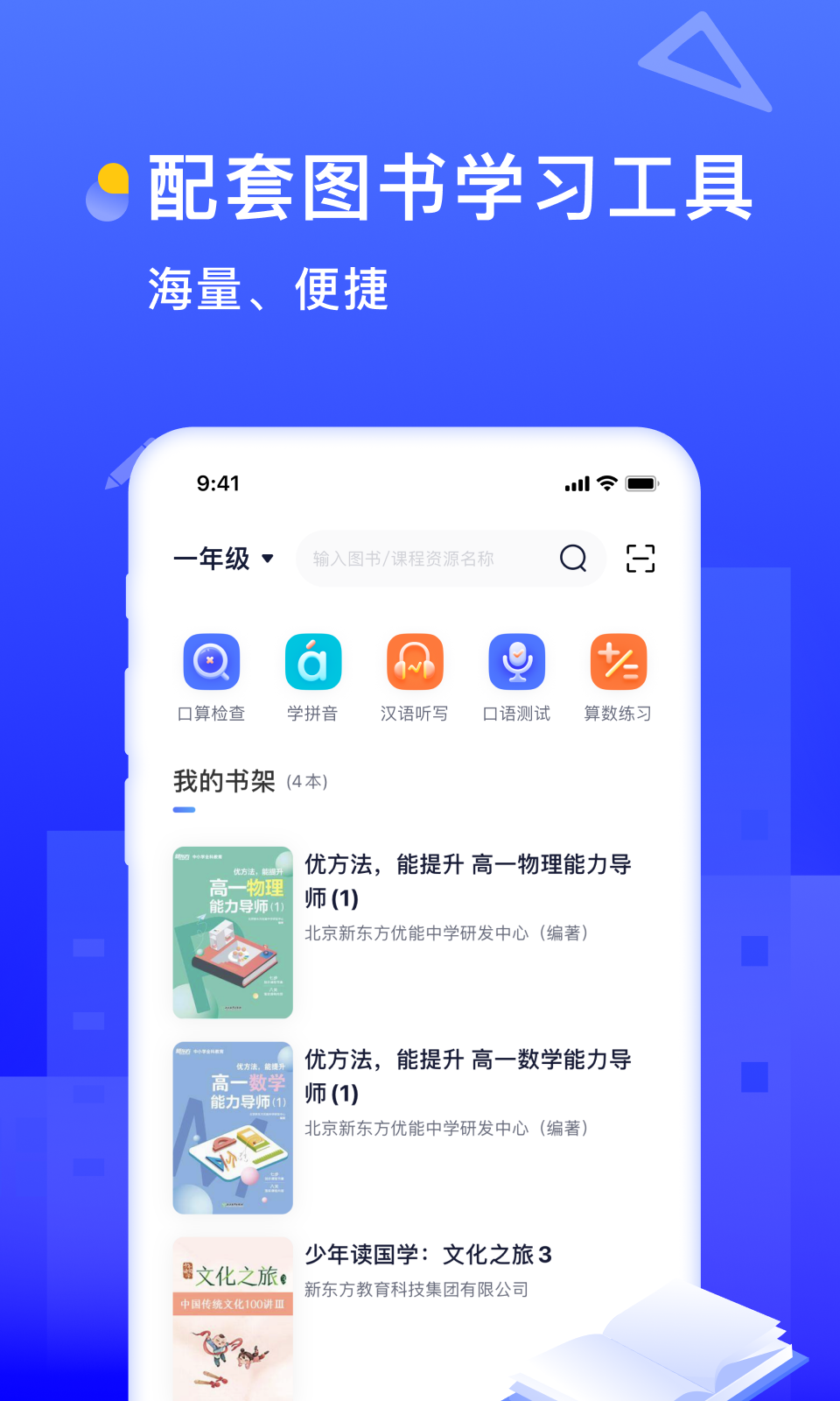 书链v5.2.0截图5