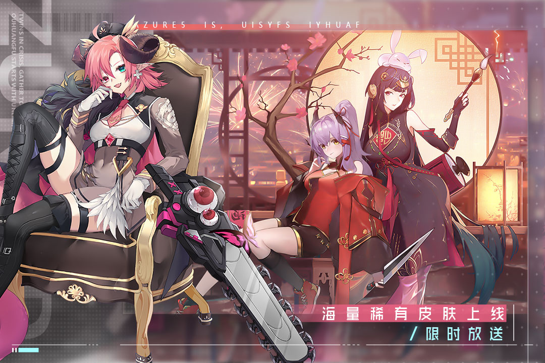 雙生幻想截圖預(yù)覽